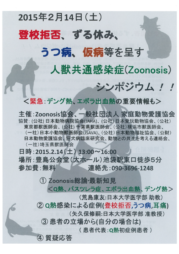 送料無料 通販 ファッション 公益社団法人 東京都獣医師会 語学・辞書・学習参考書